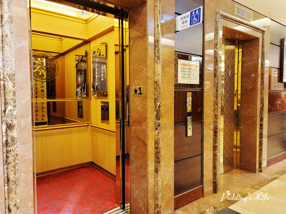 家新大飯店-大電梯