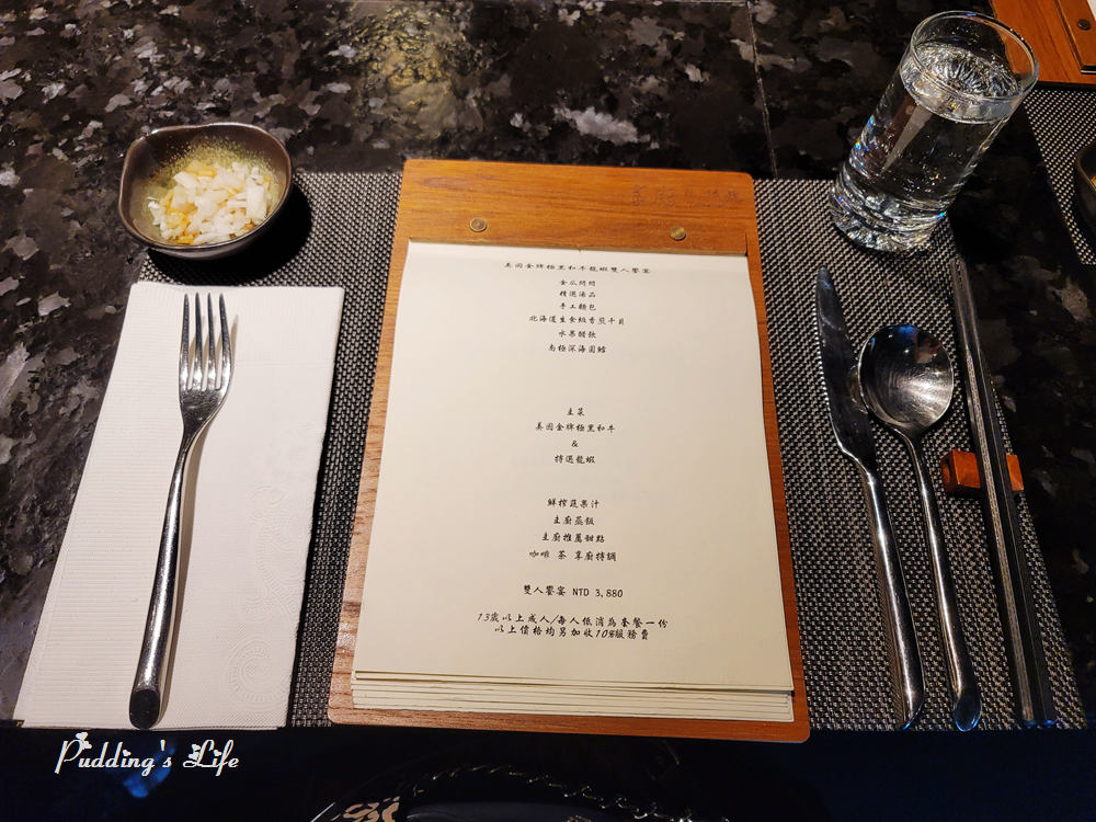 享廚鐵板燒-菜單menu