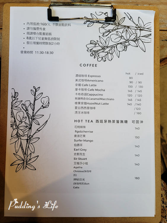 Bisou Bisou-菜單menu