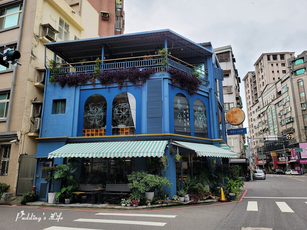 藍屋子109號-新竹下午茶餐廳