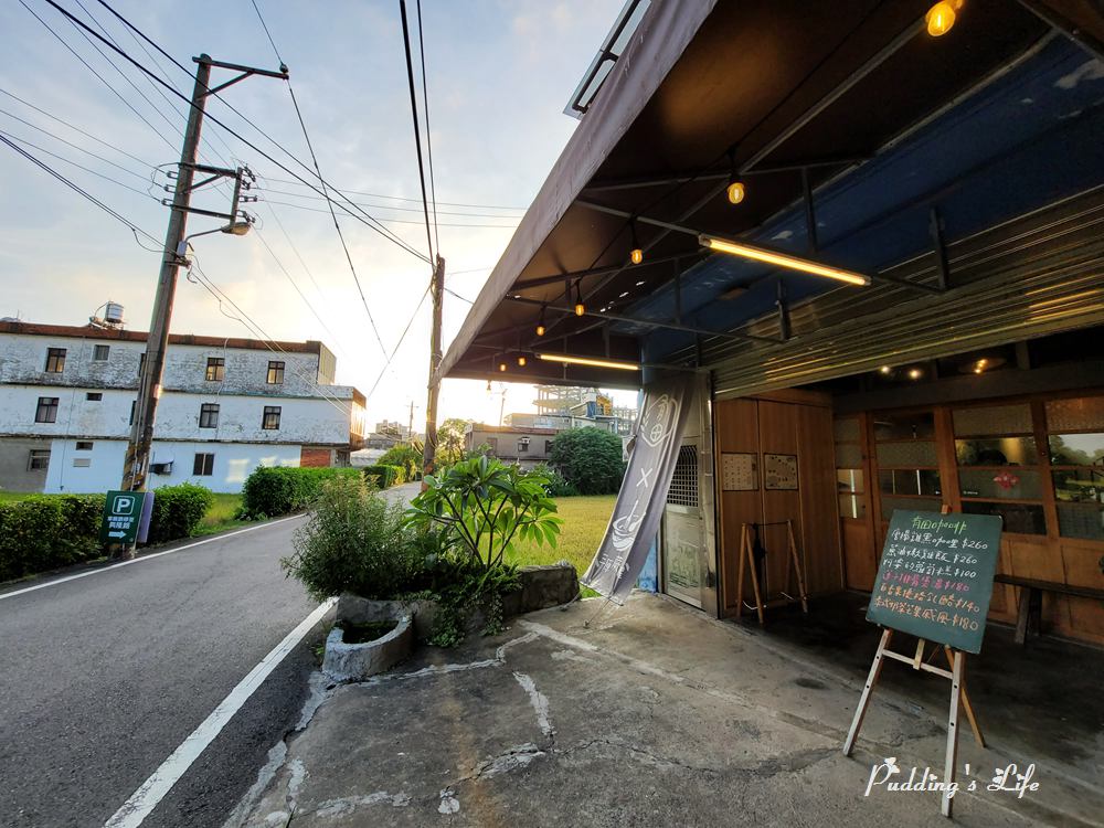 有田咖啡-新竹竹北餐廳