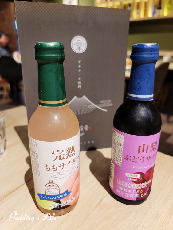宗初食堂-日本果汁汽水