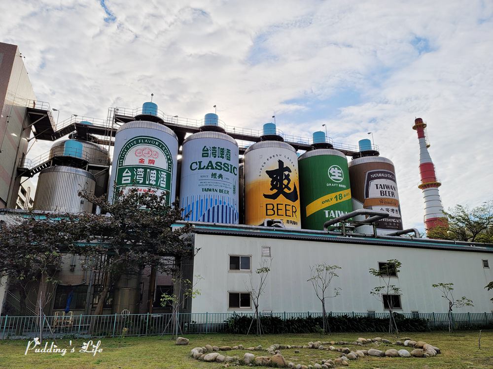 竹南啤酒廠-台酒觀光工廠