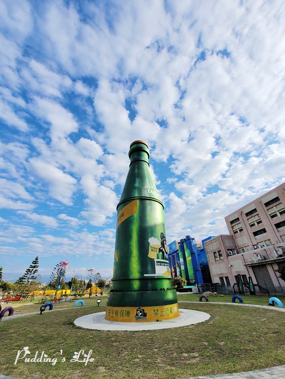竹南啤酒廠-巨人的啤酒瓶