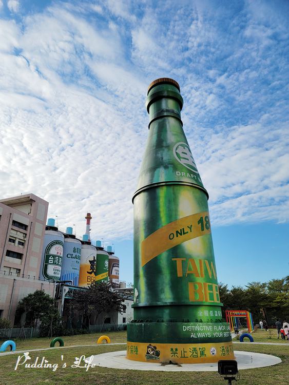 竹南啤酒廠-18天生啤酒