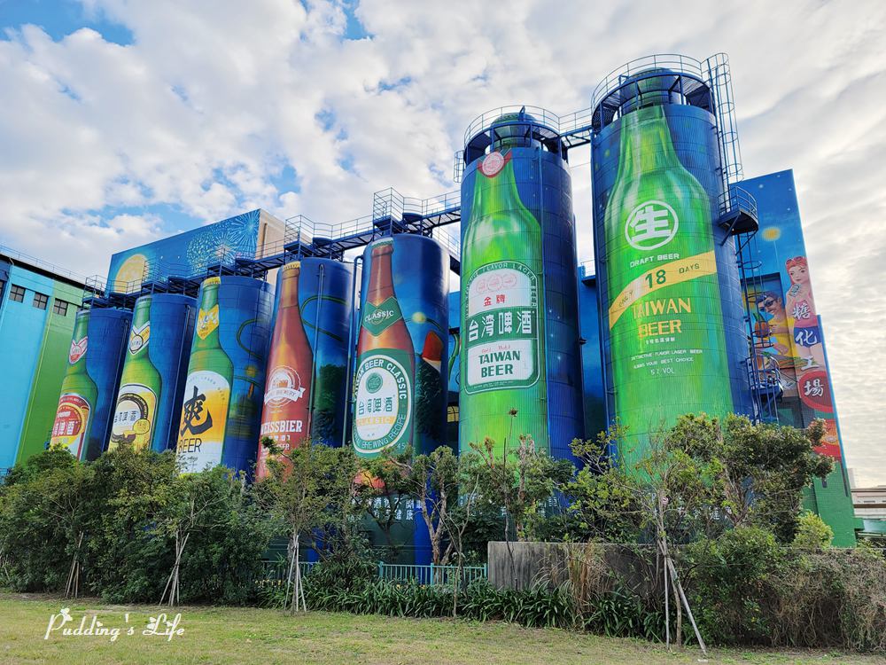竹南啤酒廠-巨型彩繪啤酒