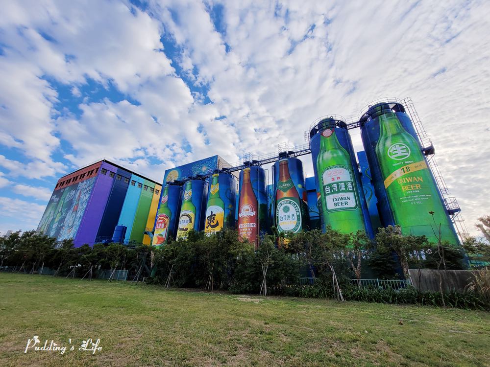竹南啤酒廠-彩繪啤酒觀光工廠