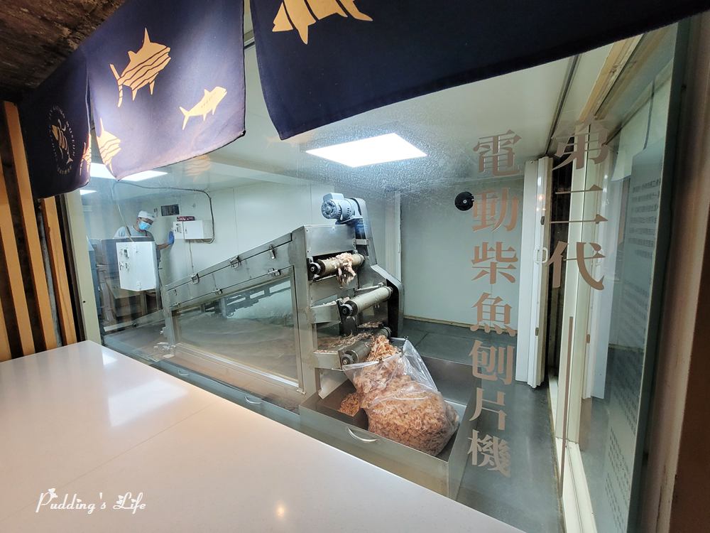 七星柴魚博物館-第二代電動柴魚刨片機