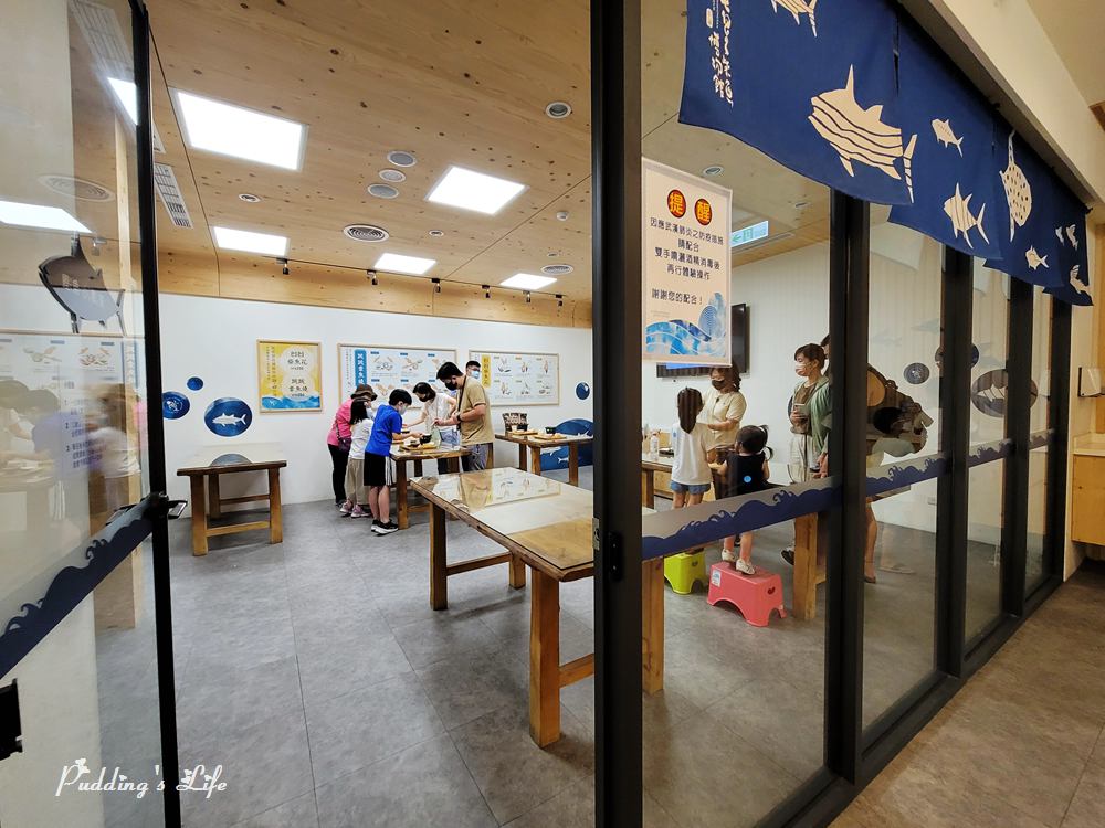 七星柴魚博物館-DIY教學教室