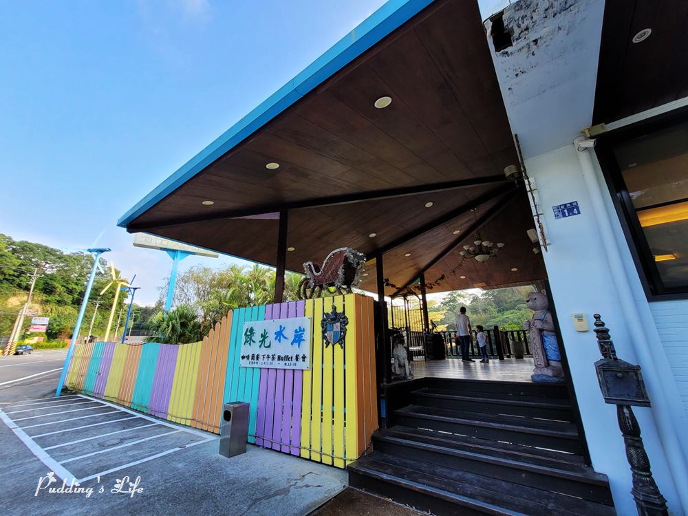 綠光水岸複合式餐廳-峨眉景觀咖啡