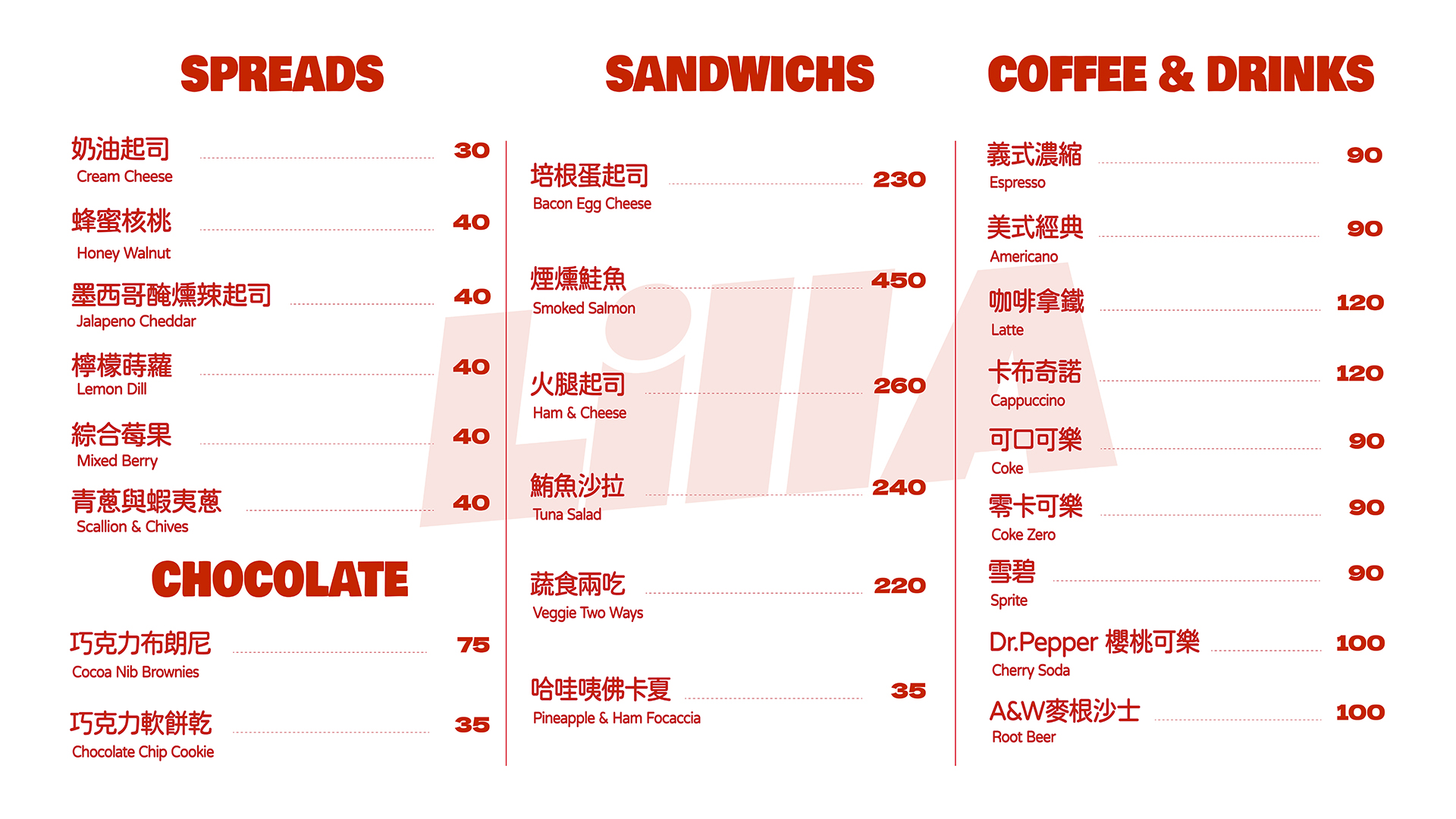 Lilla-三明治點心菜單menu