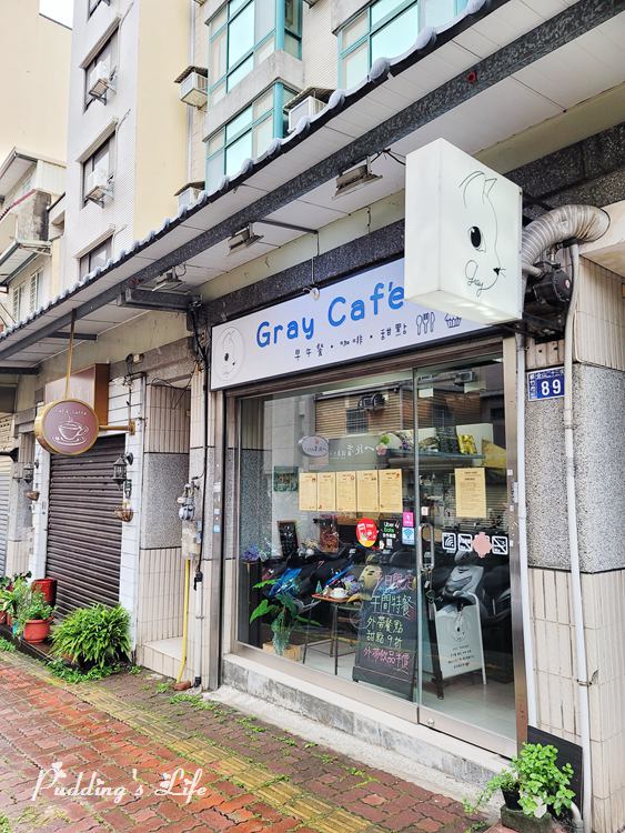 Gray Cafe-新竹金山街輕食早午餐