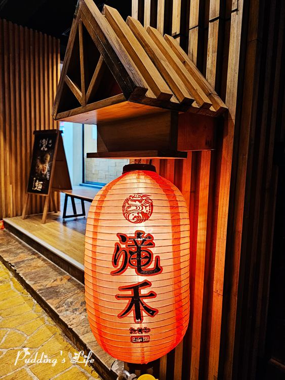 滝禾製製所-日式紅燈籠