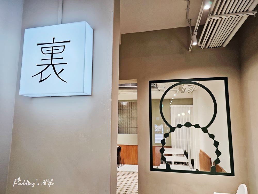 裏食LI SHIH-新竹港式料理餐廳