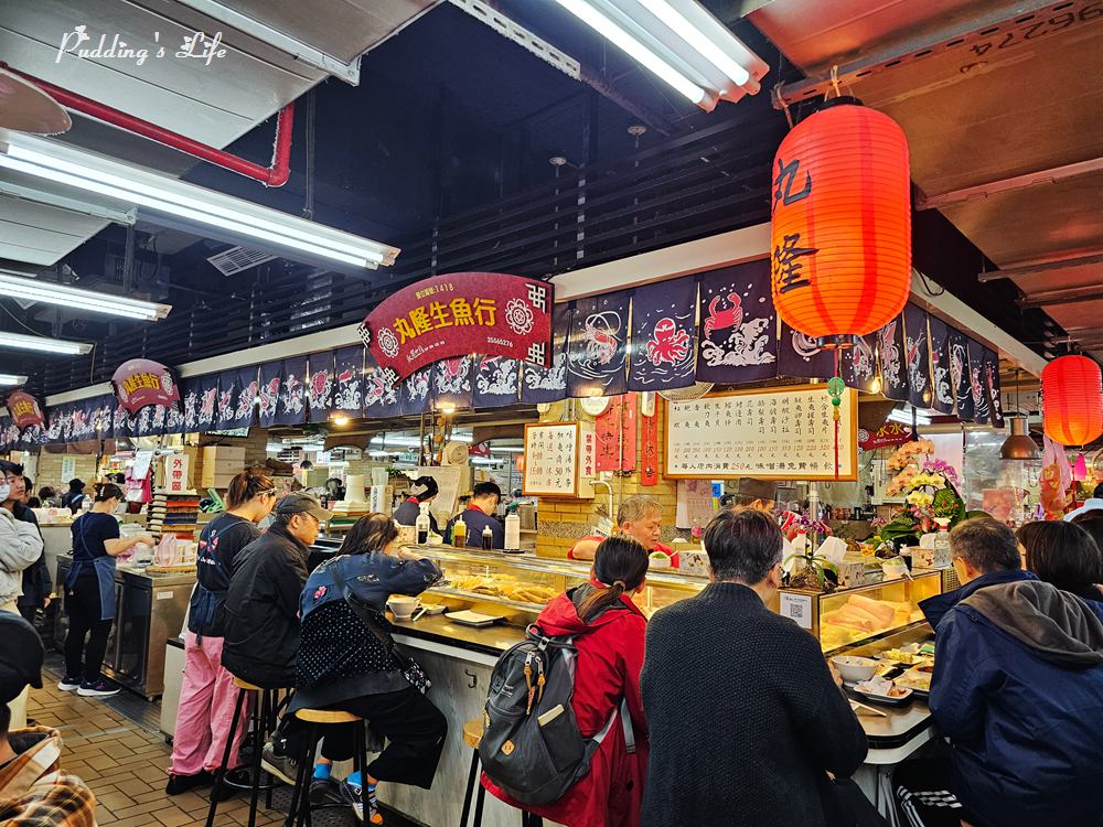 丸隆生魚行-永樂市場人氣美食