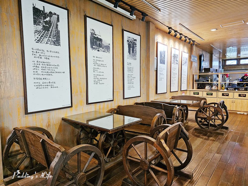 太平山雲海咖啡館-用餐座位