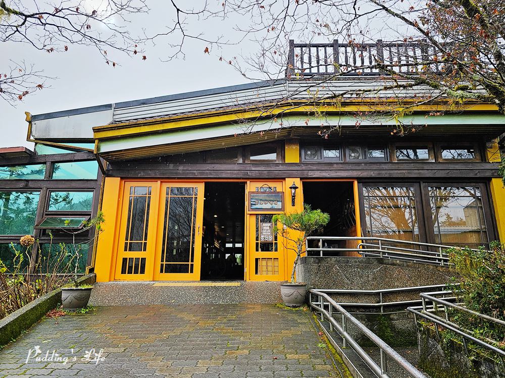 太平山雲海咖啡館-景觀咖啡廳