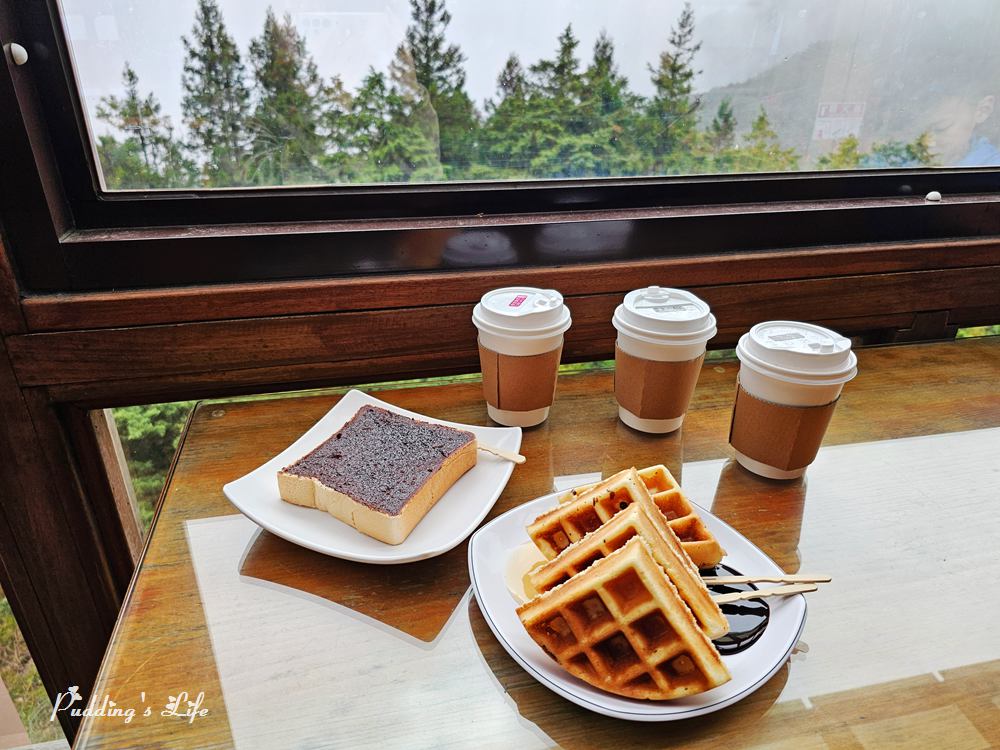 太平山雲海咖啡館-下午茶