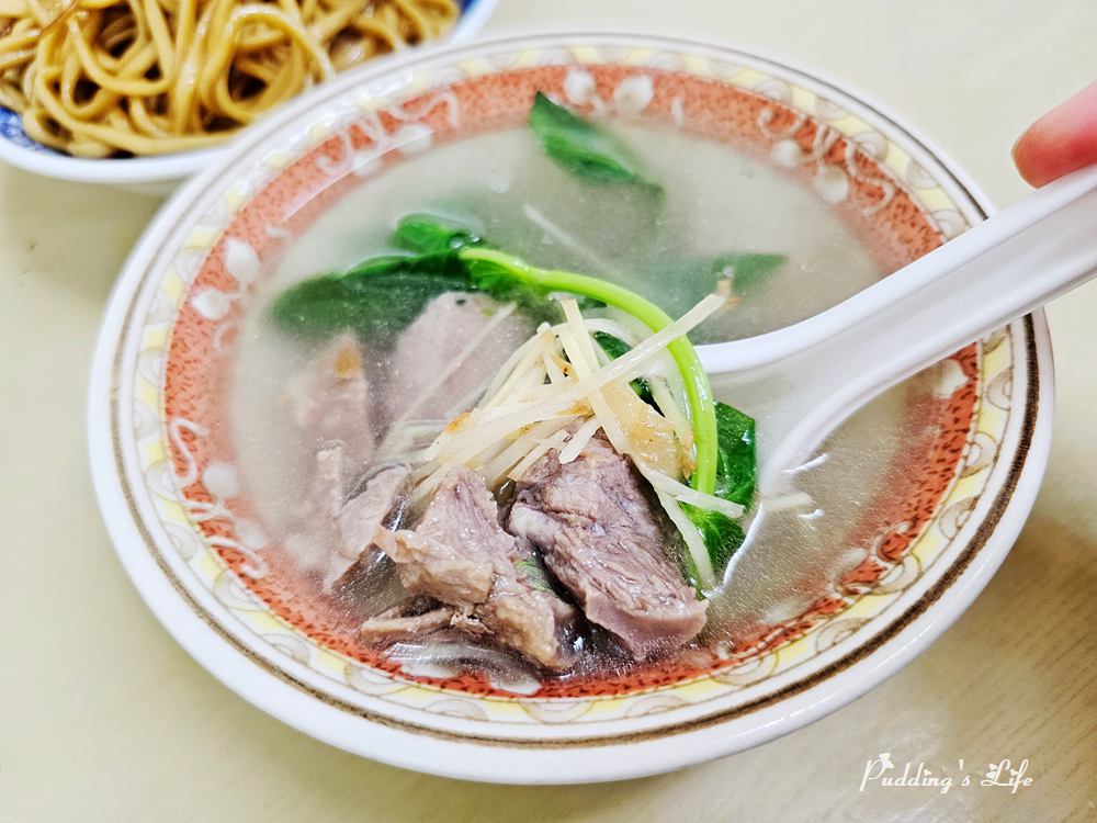 小木屋水晶餃-骨肉湯